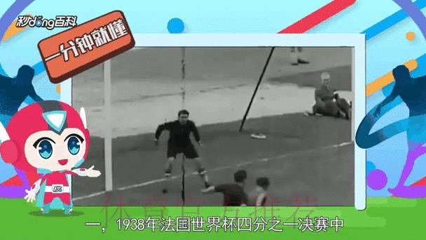 深度解析世界杯赛事比分全程动态