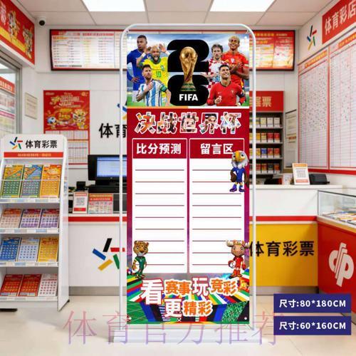 世界杯官方比分平台注册指南