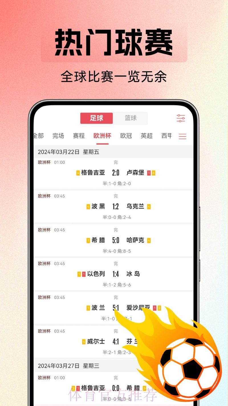 世界杯外围应用程序官方平台