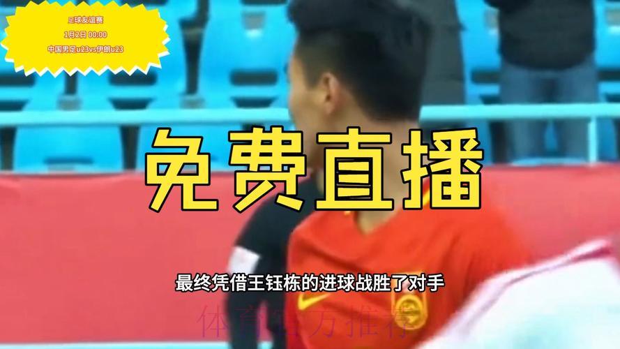 揭秘世界杯赛事直播背后的故事,精彩内容抢先看 揭秘世界杯赛事直播背后的故事,精彩内容抢先看
