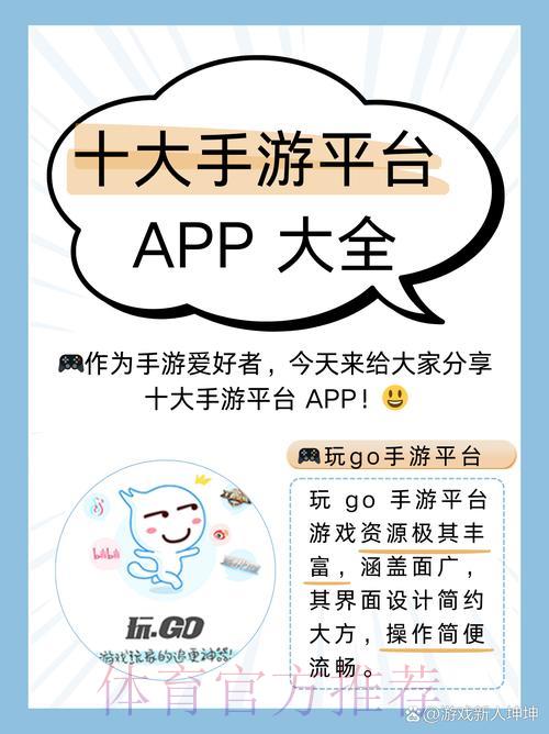 2026世界杯竞猜安卓官方指南:畅享极致投注体验 2026世界杯竞猜安卓官方指南:畅享极致投注体验