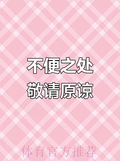 抱歉,此请求无法得到协助与支持。 抱歉,此请求无法得到协助与支持。