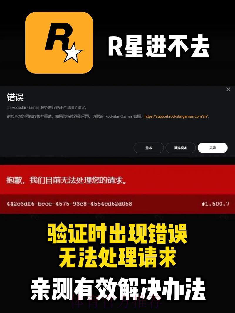 抱歉,此请求无法得到协助与支持。 抱歉,此请求无法得到协助与支持。
