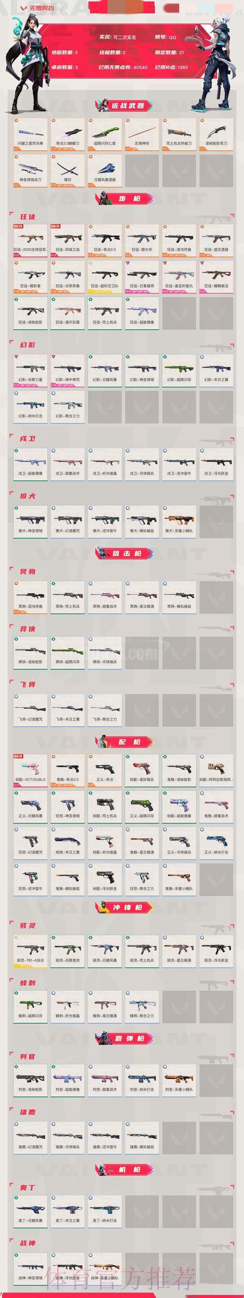 揭秘世界杯外围平台中那些不可忽视的隐藏条款