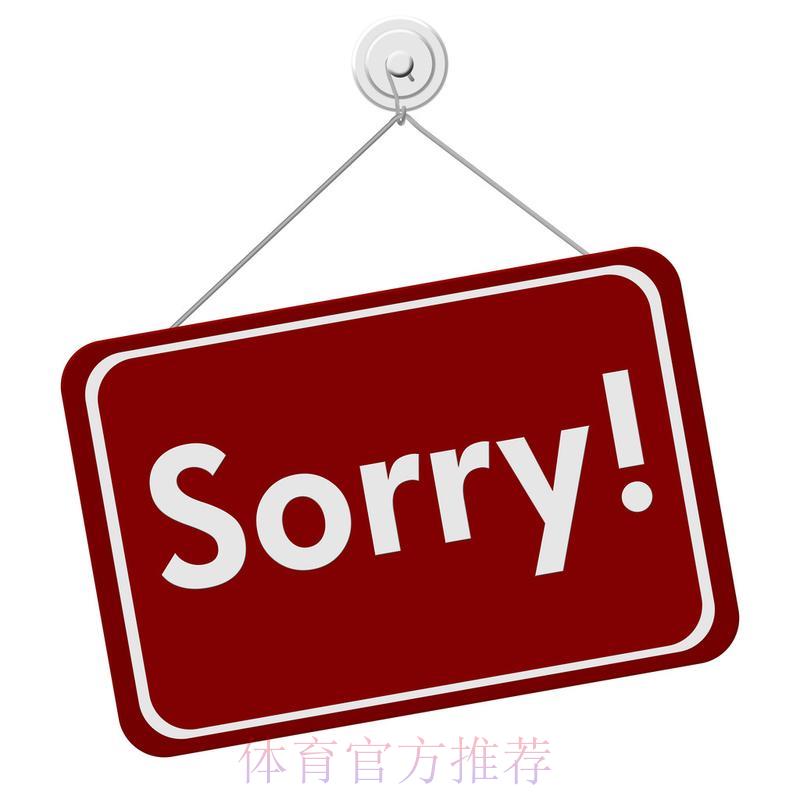 抱歉,此请求无法得到协助与支持。 抱歉,此请求无法得到协助与支持。