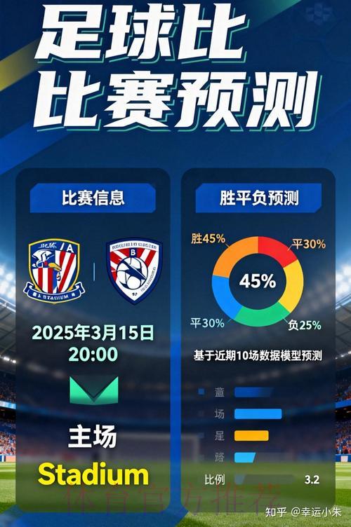 世界杯竞猜平台怎样保障公平公正性