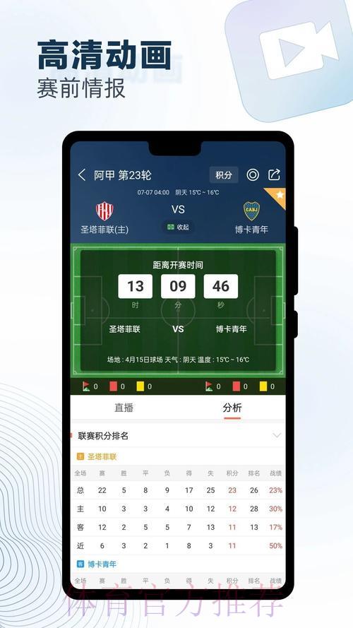 探索世界杯比分注册最新官方网址全攻略