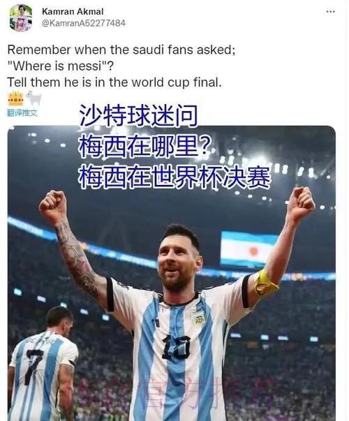 世界杯赛场胜负背后的核心决定因素全面剖析 世界杯赛场胜负背后的核心决定因素全面剖析