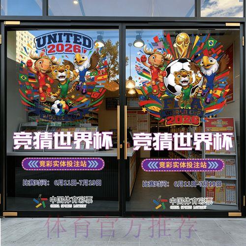 世界杯足球竞猜安卓必备精选推荐指南 世界杯足球竞猜安卓必备精选推荐指南