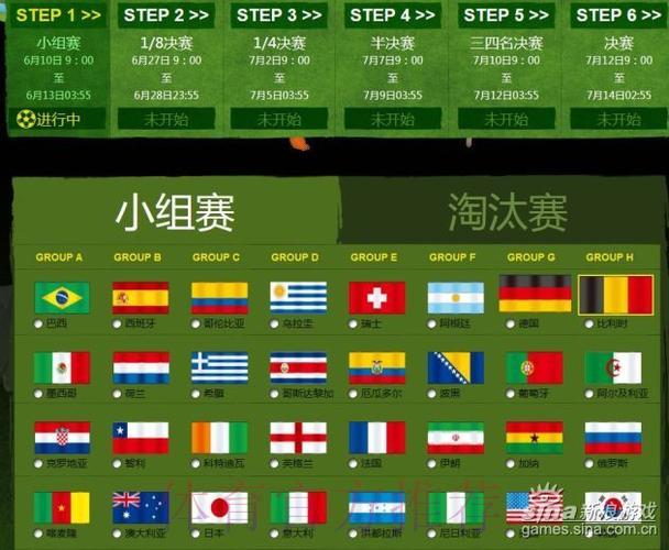 世界杯竞猜网页版人气爆棚