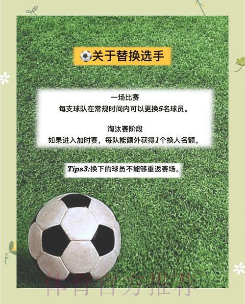 参与世界杯竞猜投注前必须了解的法律注意事项