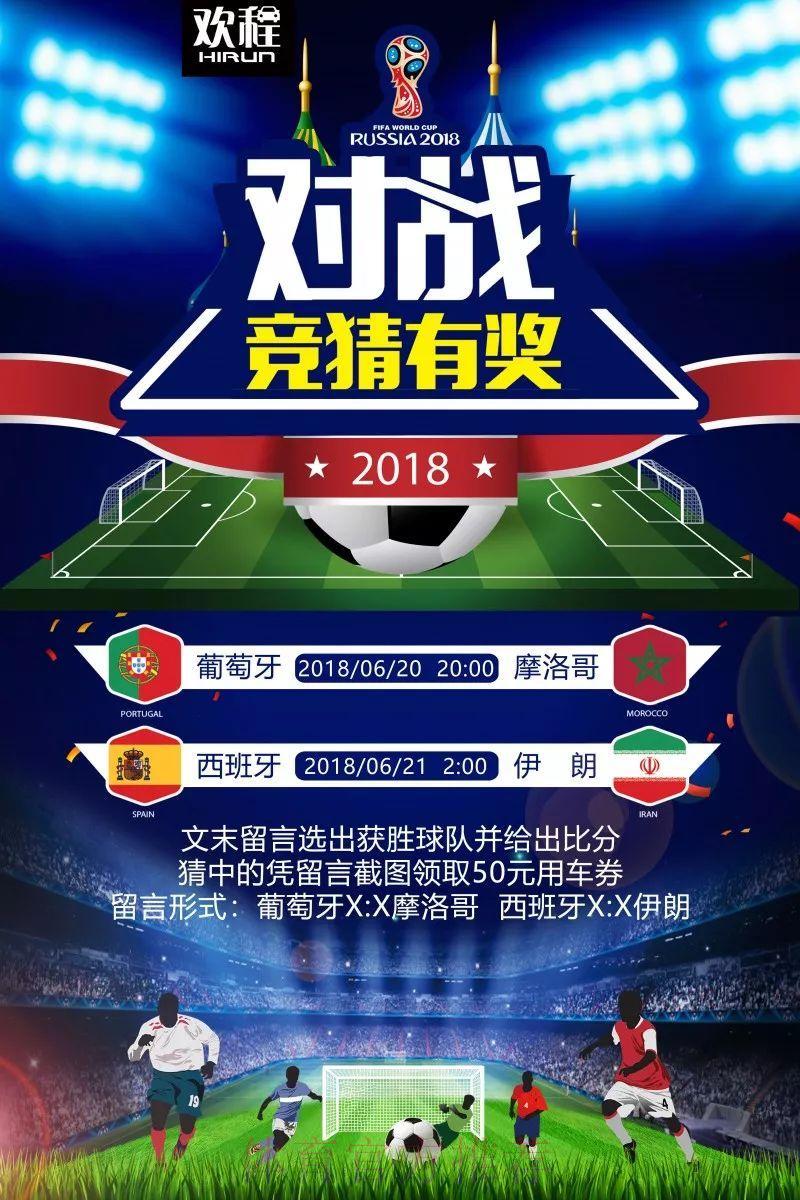 世界杯竞猜狂欢:与好友同台对决比分大作战 世界杯竞猜狂欢:与好友同台对决比分大作战