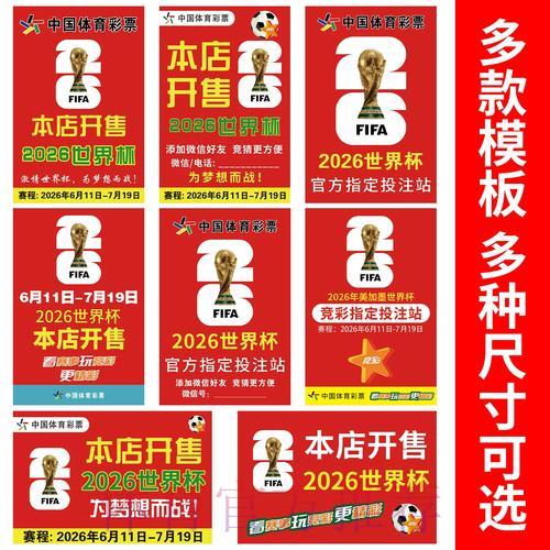 世界杯竞猜平台用户口碑深度解析