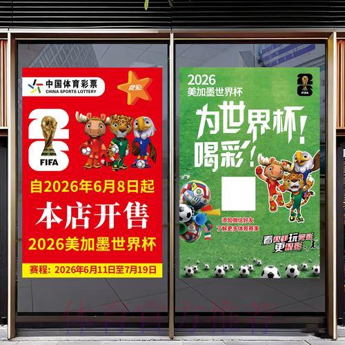 世界杯竞猜平台用户口碑深度解析