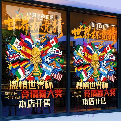 深度剖析世界杯竞猜平台全方位优缺点对比 深度剖析世界杯竞猜平台全方位优缺点对比
