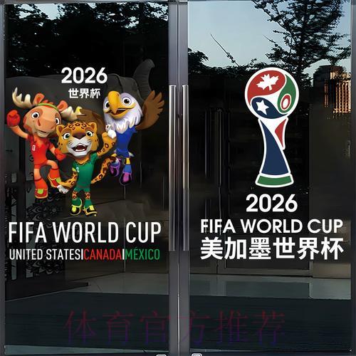 世界杯竞猜全攻略：投注心得与实用技巧详解