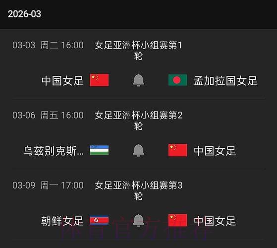 央视五套世界杯赛事直播免费在线观看 央视五套世界杯赛事直播免费在线观看