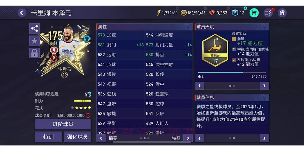 世界杯竞猜平台口碑解析：用户真实使用体验全面盘点