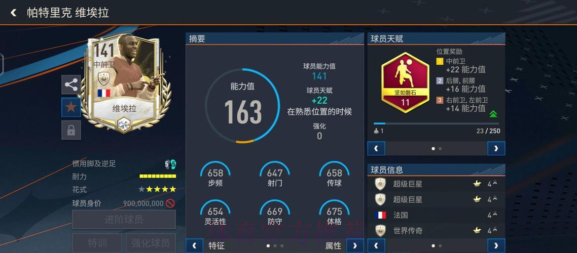 深度剖析世界杯外围在线综合平台全攻略 深度剖析世界杯外围在线综合平台全攻略
