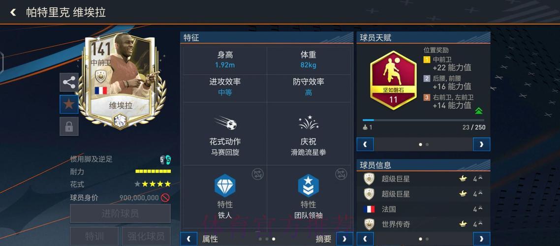 深度剖析世界杯外围在线综合平台全攻略 深度剖析世界杯外围在线综合平台全攻略
