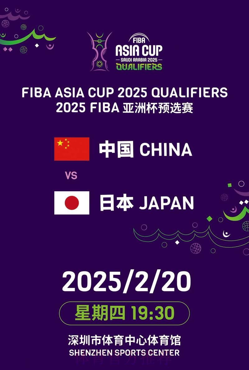 篮球世界杯预选赛网络直播平台精选推荐