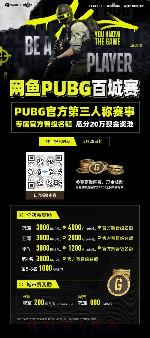 世界杯竞猜平台VIP会员专属服务，畅享尊贵特权礼遇