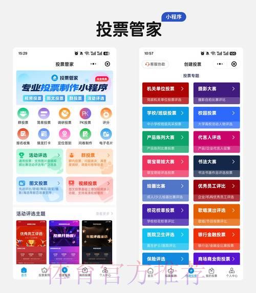 世界杯竞猜APP充值提现操作完全指南