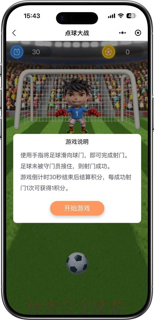 世界杯竞猜攻略推荐