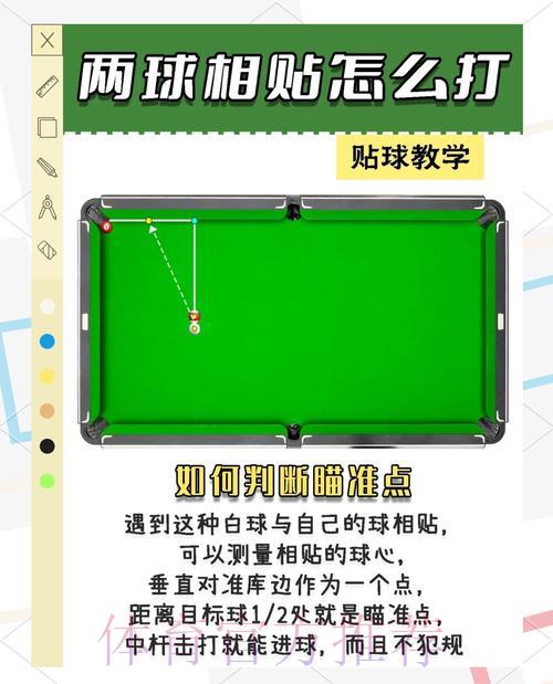 2026世界杯竞猜指南：如何规避常见押注陷阱与错误策略