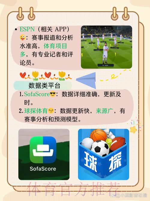 世界杯竞猜平台应用程序下载与安装指南