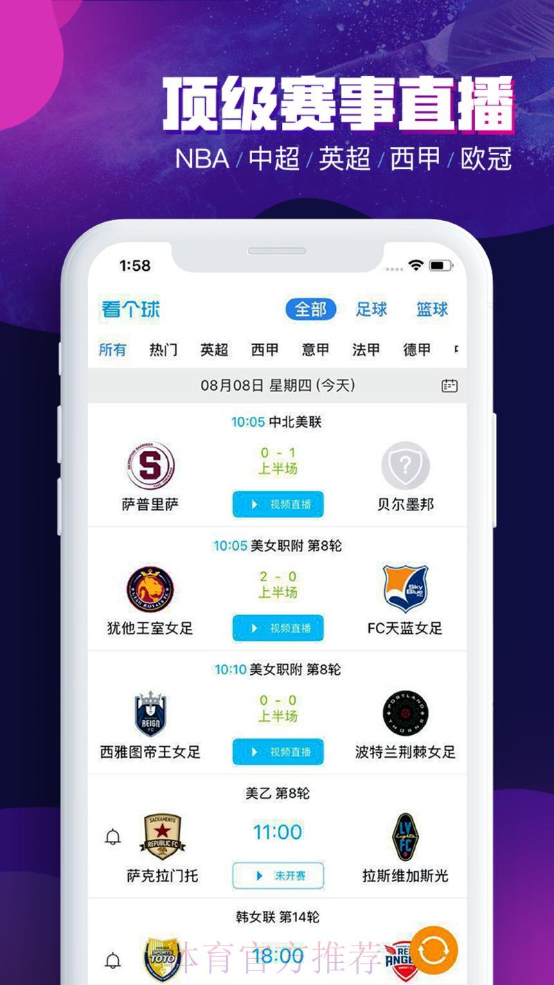2023世界杯官方外围竞猜应用平台